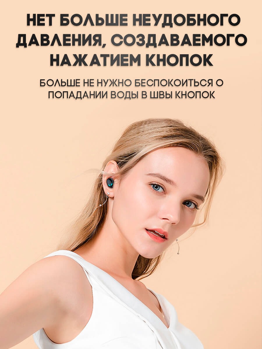 Сенсорные блютуз наушники с цифровым боксом индикатора заряда. - Купить ...