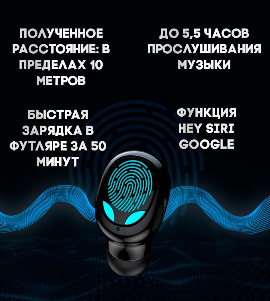 Сенсорные блютуз наушники с цифровым боксом индикатора заряда. - Купить ...