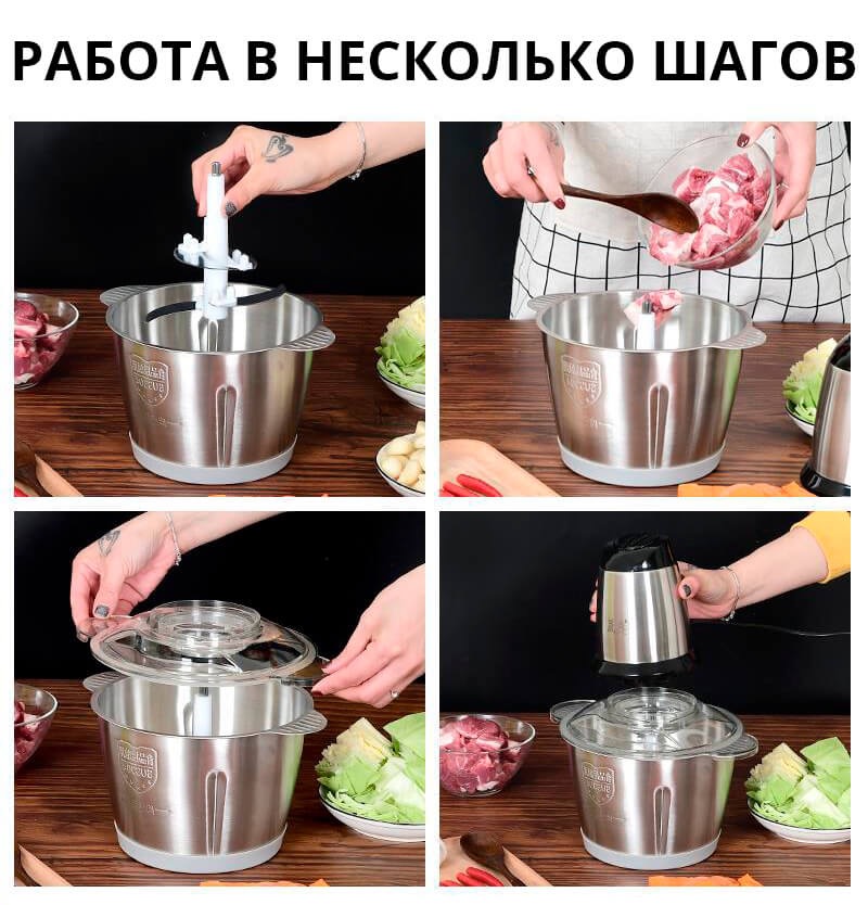 Кухонный измельчитель 850W с металлической чашей 2 литра - Купить в ...