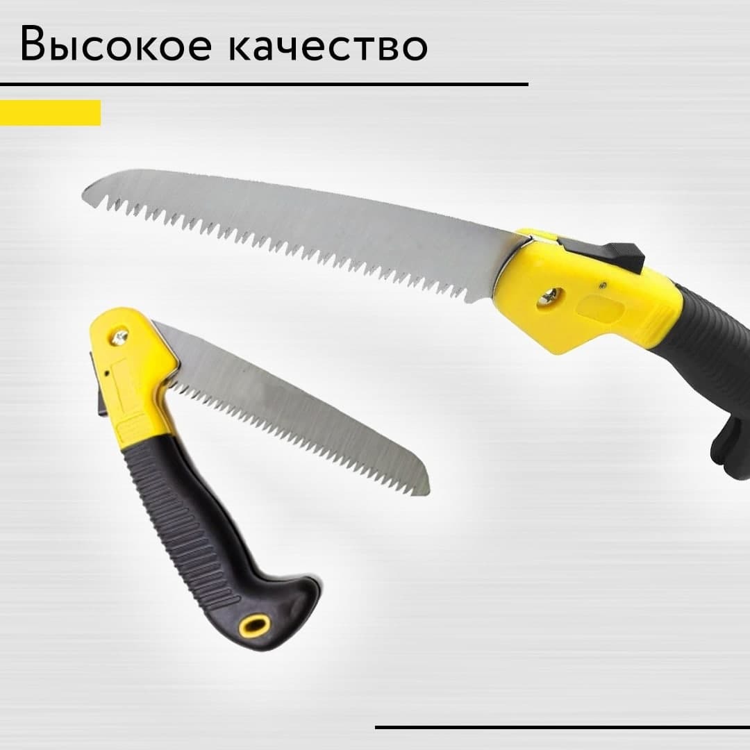 Складная ножовка по дереву - Купить в интернет магазине Лоу Прайс Украина