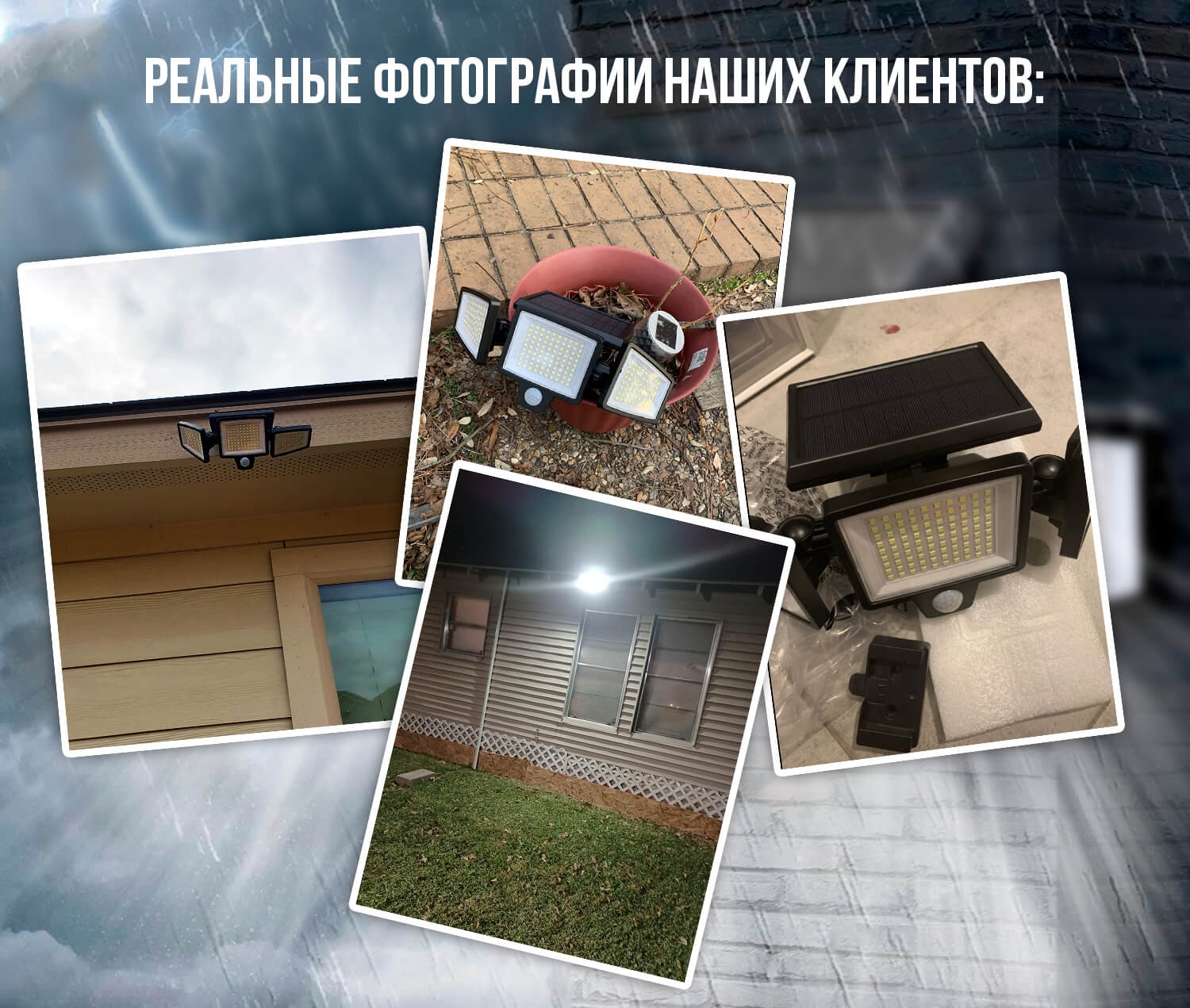Уличный фонарь на солнечной батарее. Водонепроницаемость IP65 - Купить ...