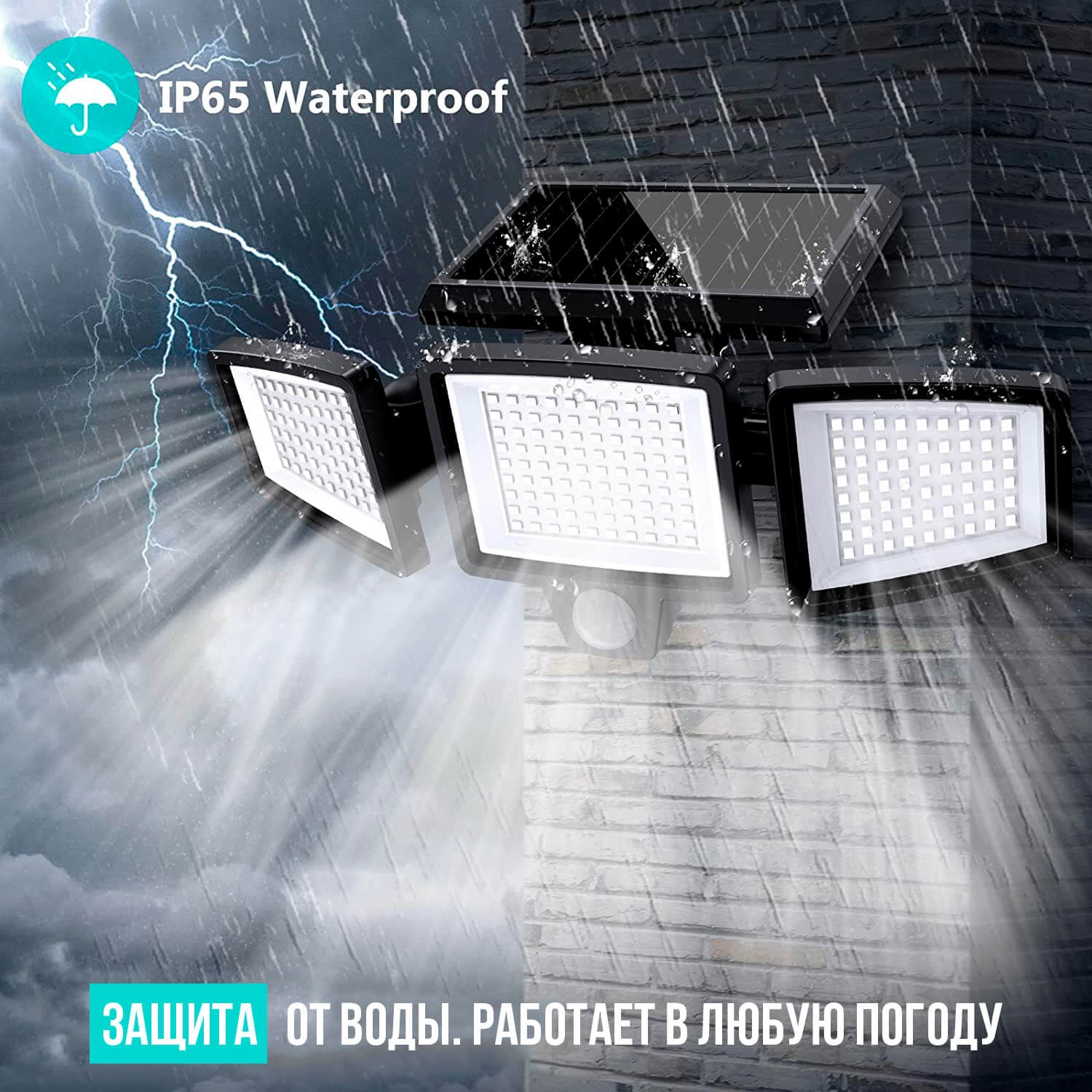 Уличный фонарь на солнечной батарее. Водонепроницаемость IP65 - Купить ...