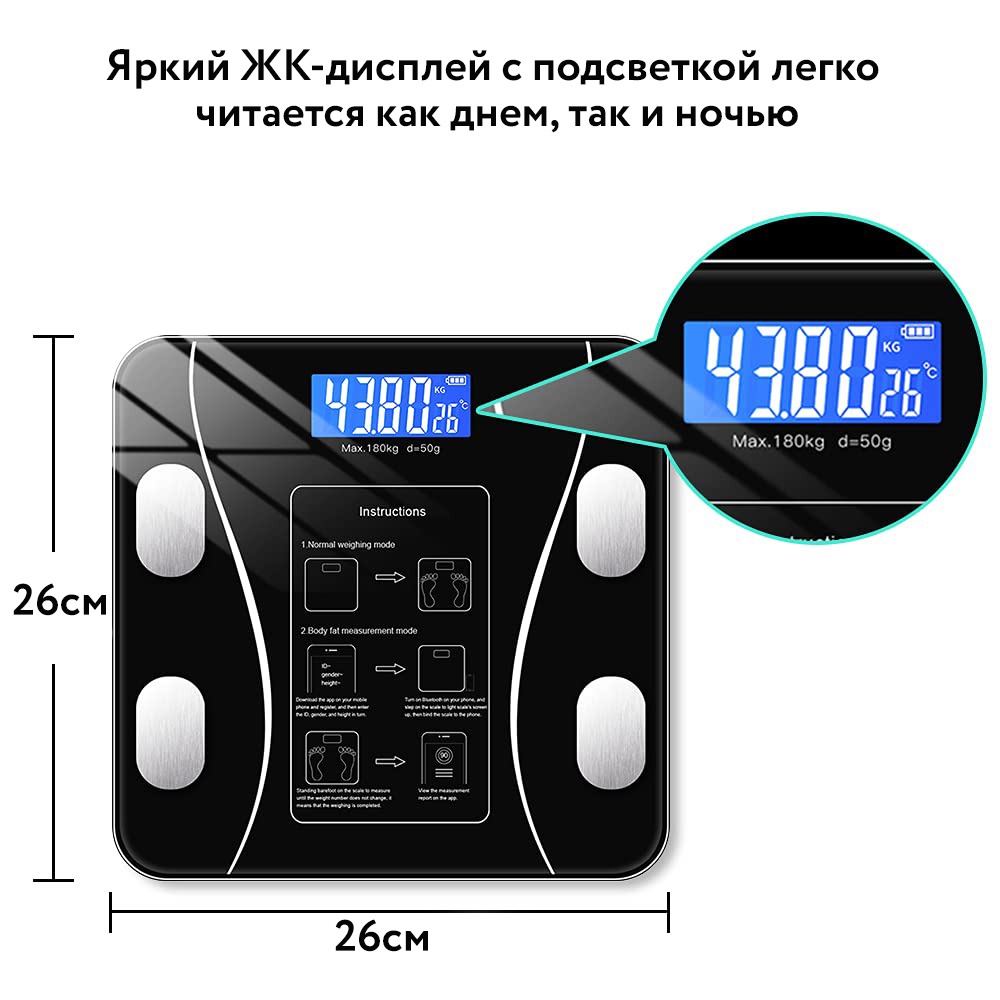 Напольные умные фитнес весы Smart Bluetooth - Купить в интернет ...