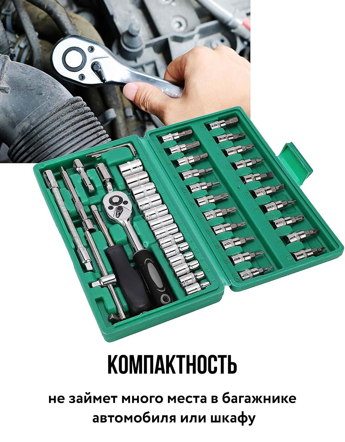 Инструменты для кузовного ремонта
