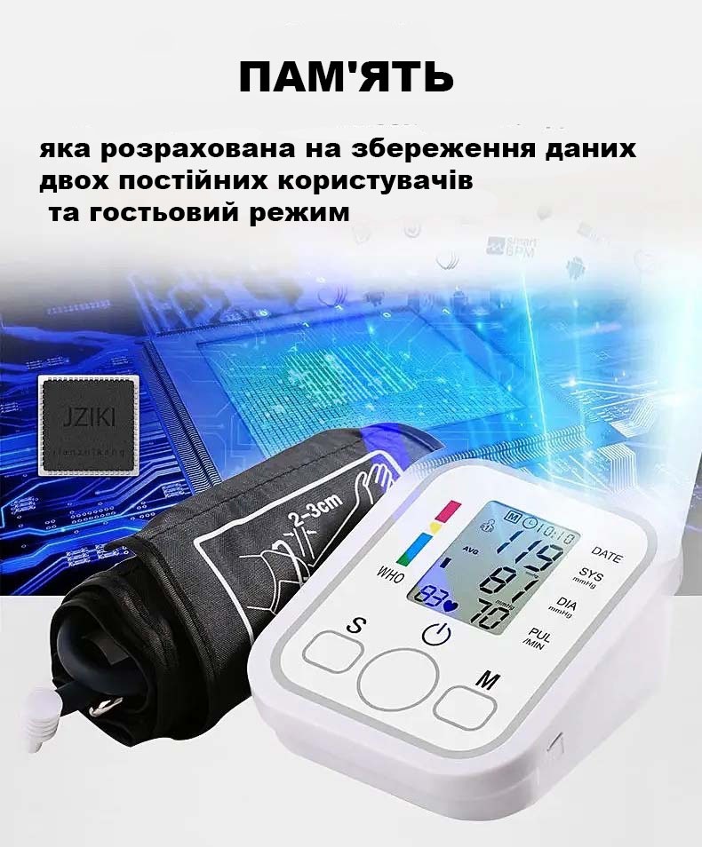 Купить Автоматичний тонометр на руку в Украине. ХороШоп - магазин ...