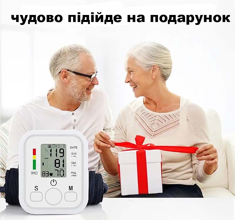 Купить Автоматичний тонометр на руку в Украине. ХороШоп - магазин ...