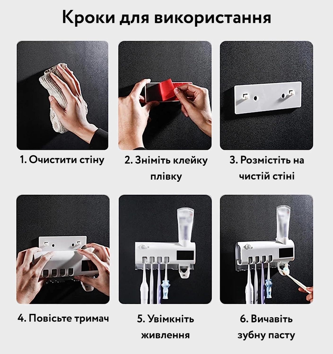 Тримач для зубних щіток і зубної пасти з УФ-стеліризатором - Купити в ...