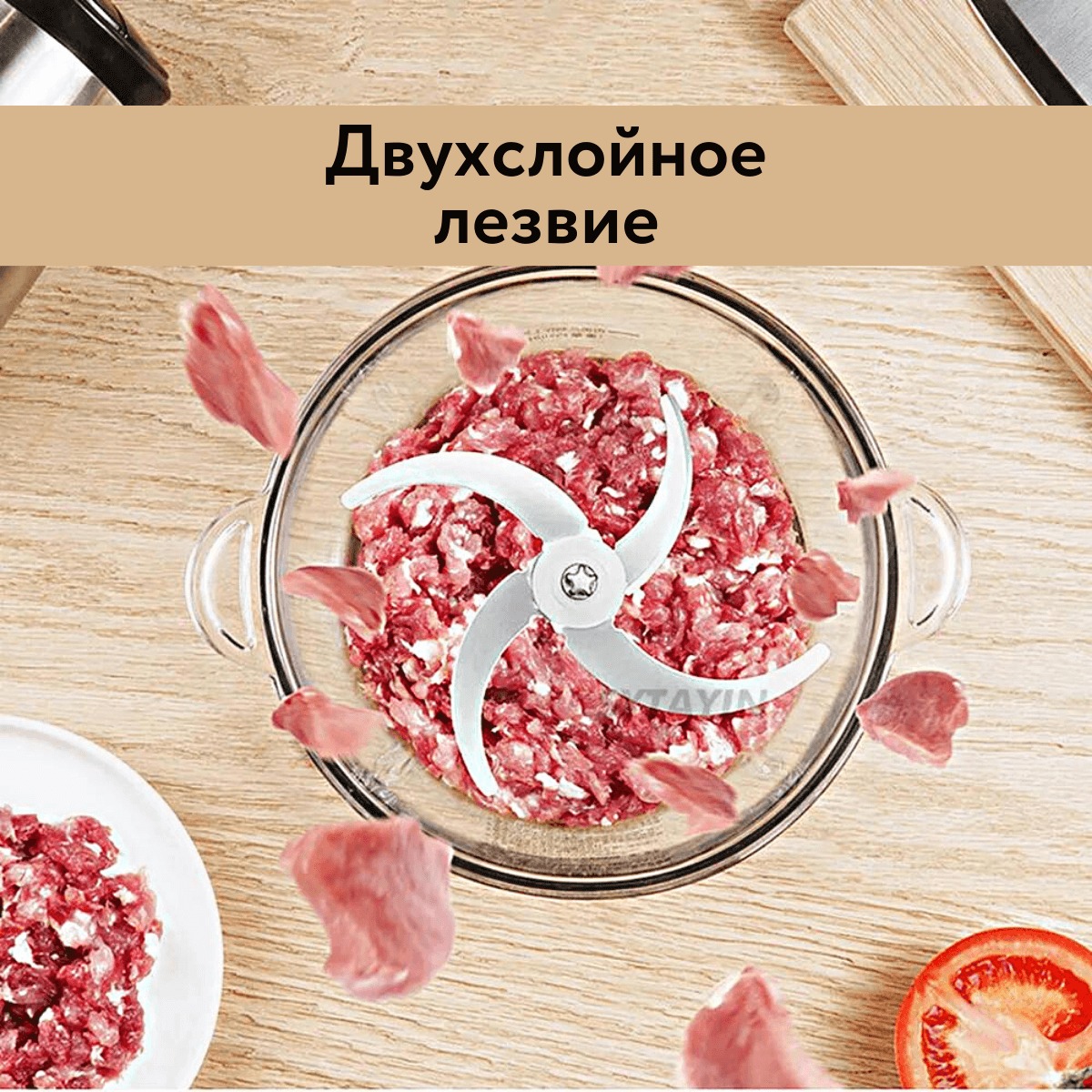 Дополнительные лезвия для измельчителя - Купить в интернет магазине Лоу ...